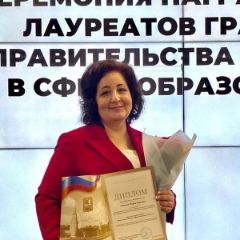 Осипова Мария